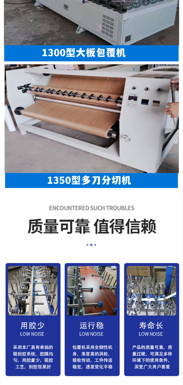 Automatic trimming wood facing carbon crystal plate fast mounting wallboard Pouch laminator wood plastic door frame door edge grating line coating machine