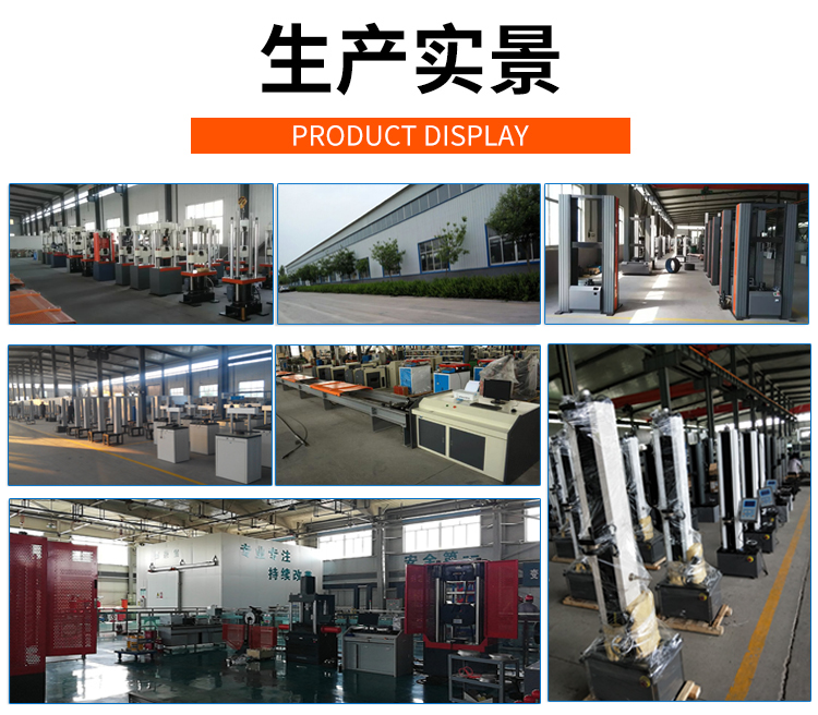 Square circle fully automatic insertion and extraction force testing machine terminal electronic tensile machine WDW-5