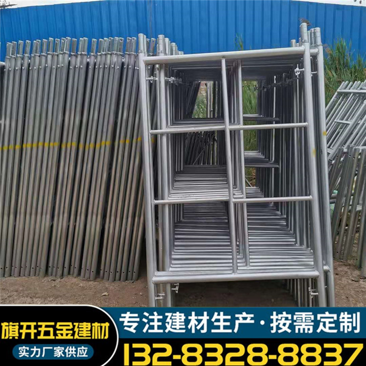 1.7-meter scaffolding for interior decoration, exterior wall activity, building trapezoidal 2.0mm door frame, flag production