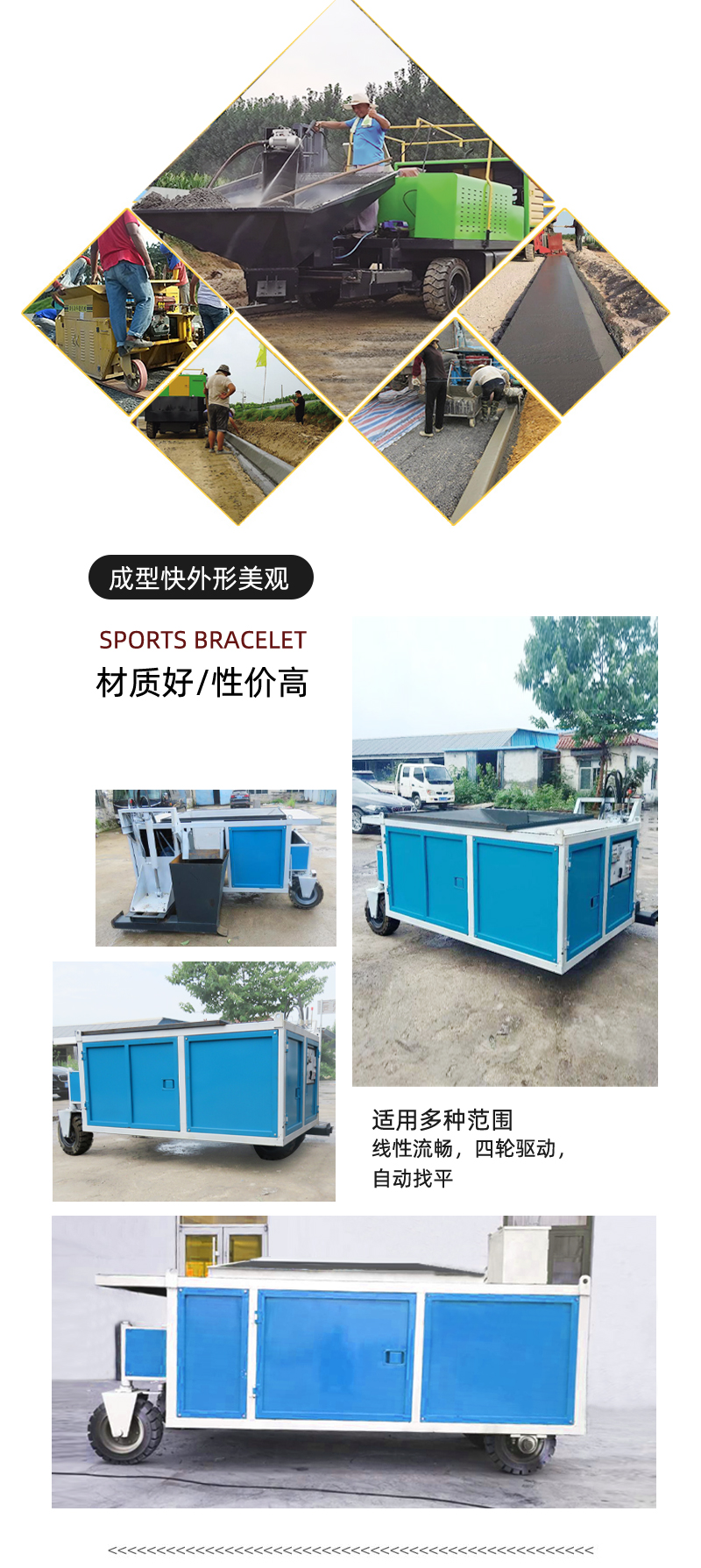 Highway curb concrete cast-in-place molding machine, diesel hydraulic curb sliding formwork machine