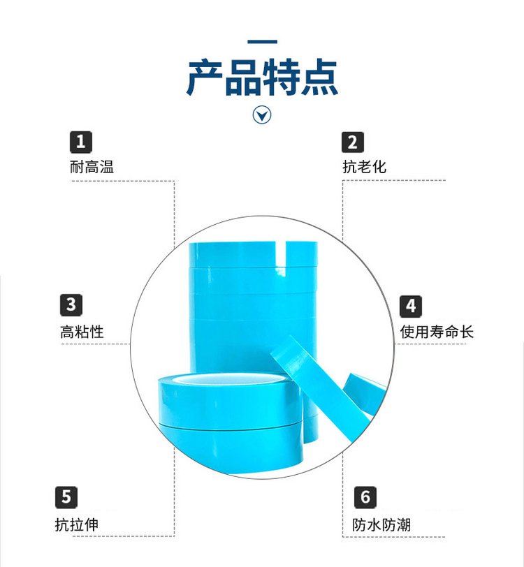 PET Transparent Blue Refrigerator Tape Air Conditioning Electrical Components Fixed No Residue Packaging Printing