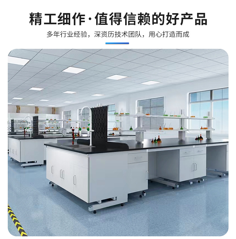 All steel central platform experimental platform, side platform, steel and wood laboratory testing operation platform