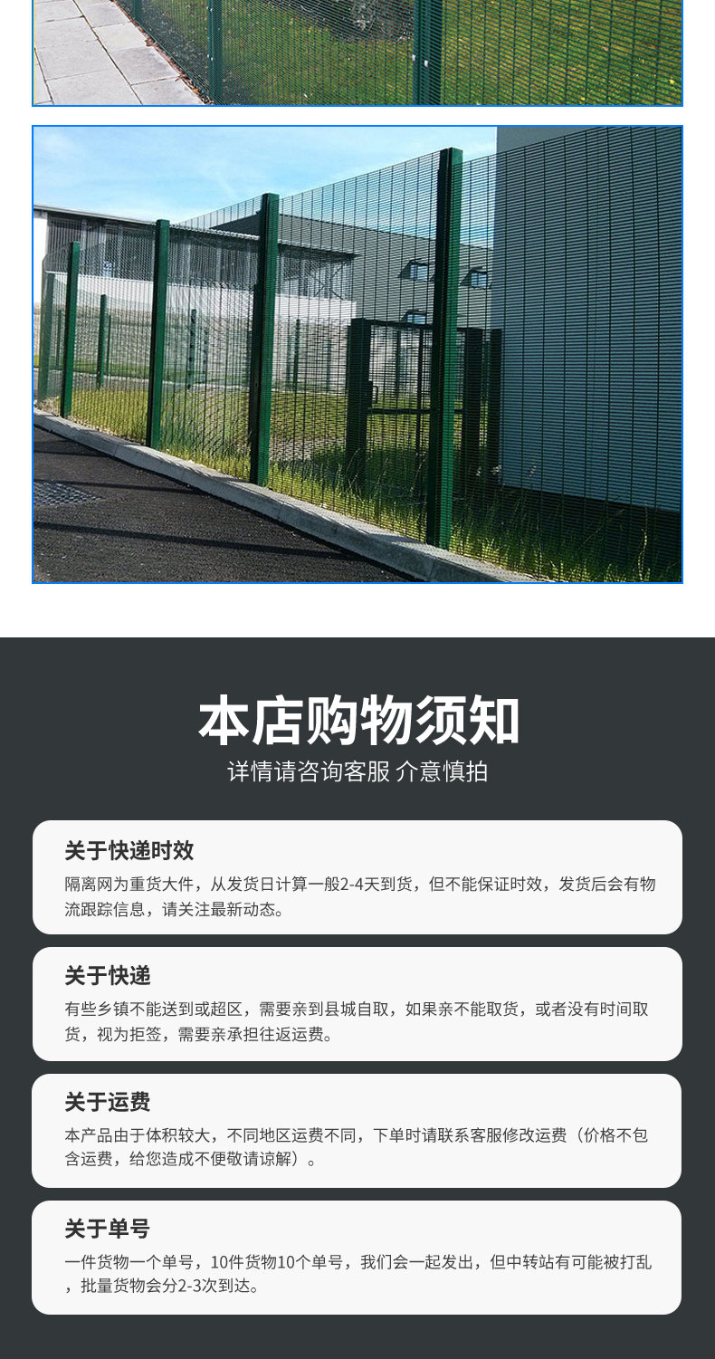 Highway anti climbing fence net, green PVC spraying fence net, protective wire mesh