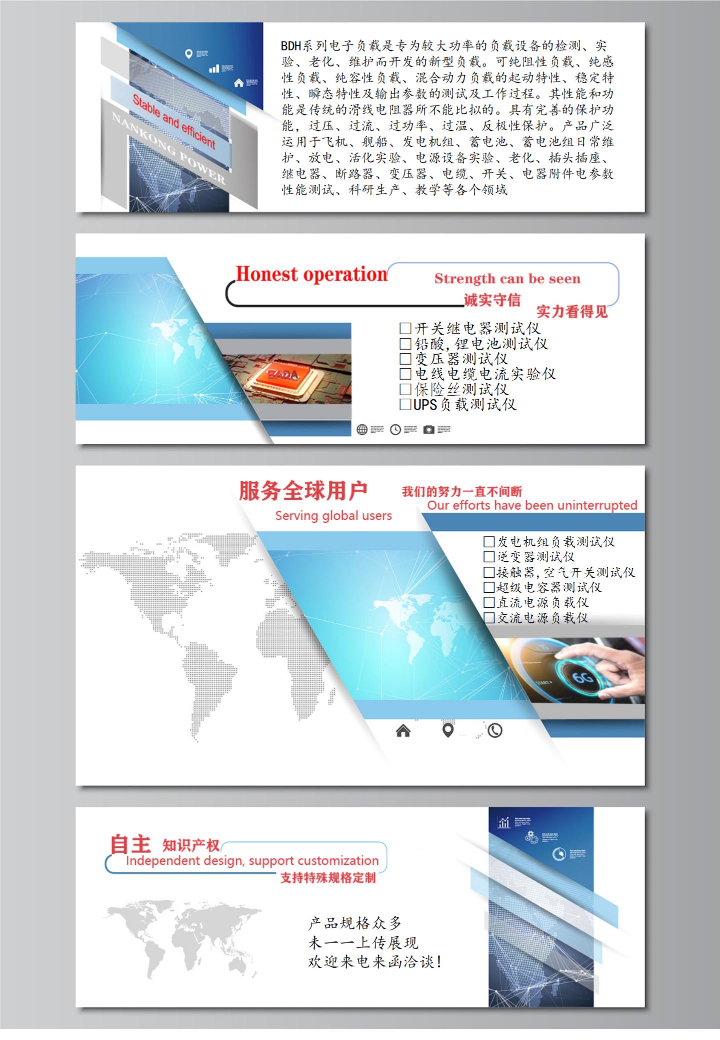 1-25K AC electronic load, energy storage load, transformer load, frequency converter load, 2-500HZ