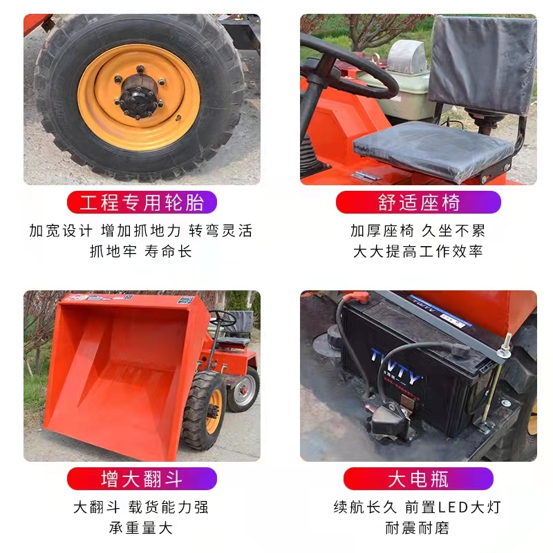 FC-18 front unloading iron boron four wheel bouncing vehicle with a weight of 1 ton diesel tipping truck Chuangyuan Machinery