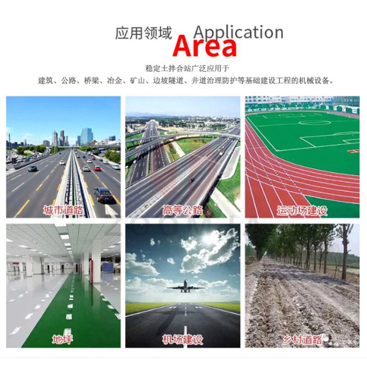 工厂600吨稳定土搅拌站五仓配料水稳拌合站水稳站设备加厚框架