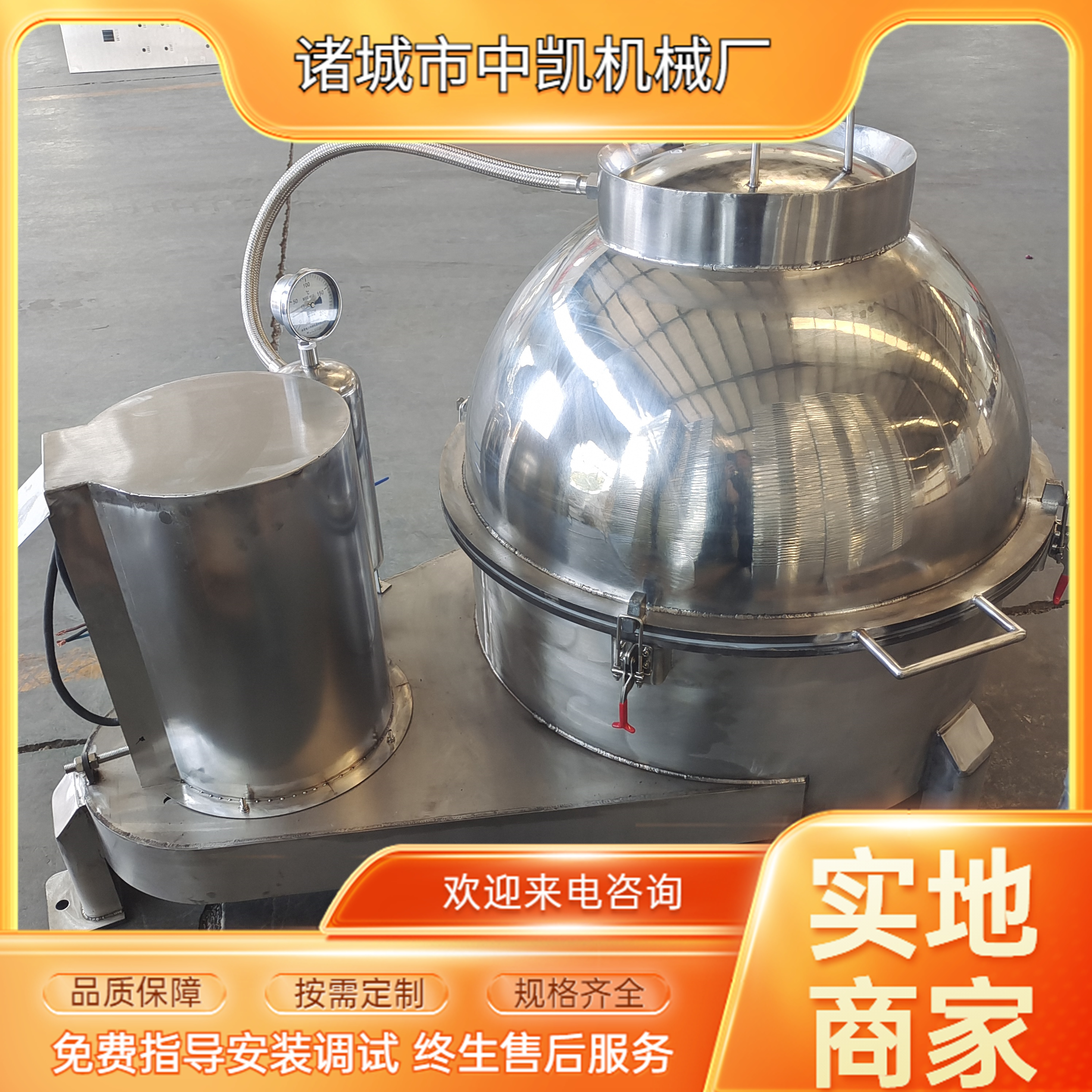 Stainless Steel Beef and Sheep Tripe Cleaning Machine Beef Tripe Cleaning and Hairing Machine Sheep Tripe Hair Removal Machine Fresh Tripe Cleaning Equipment