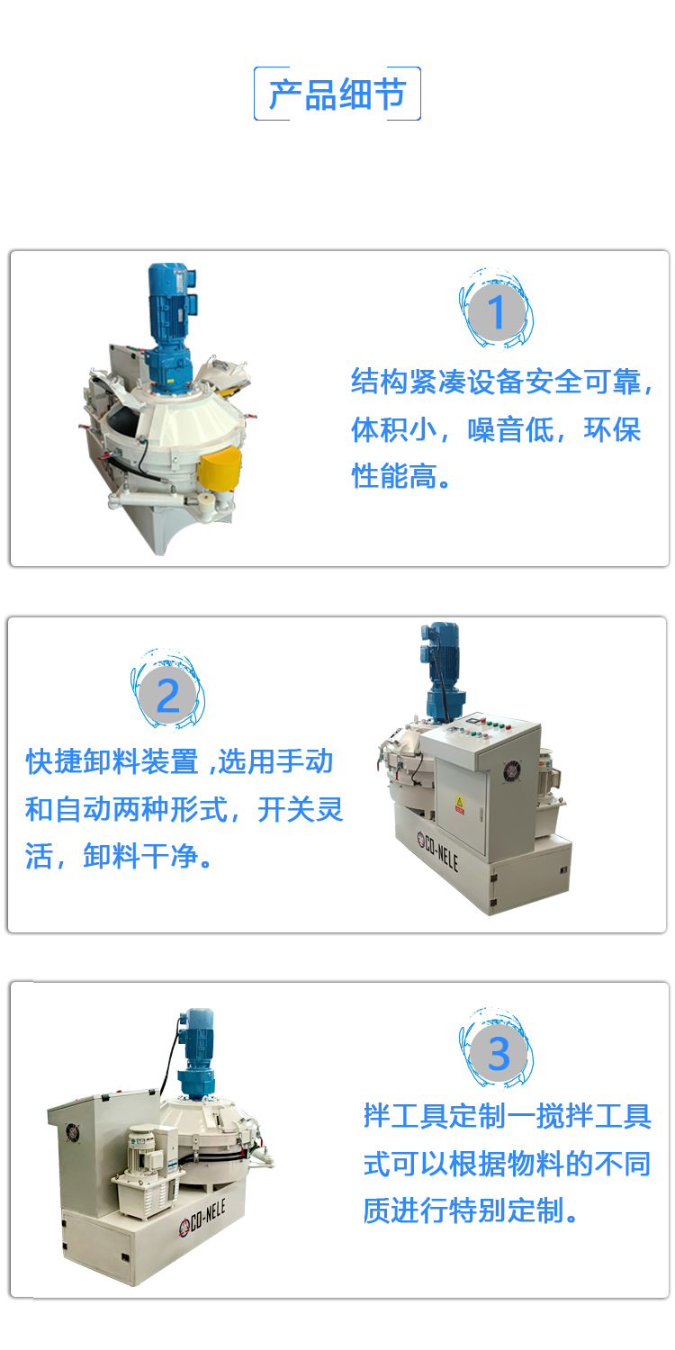 50L laboratory test mixer can be used for strong mixing and can add dry and hard concrete