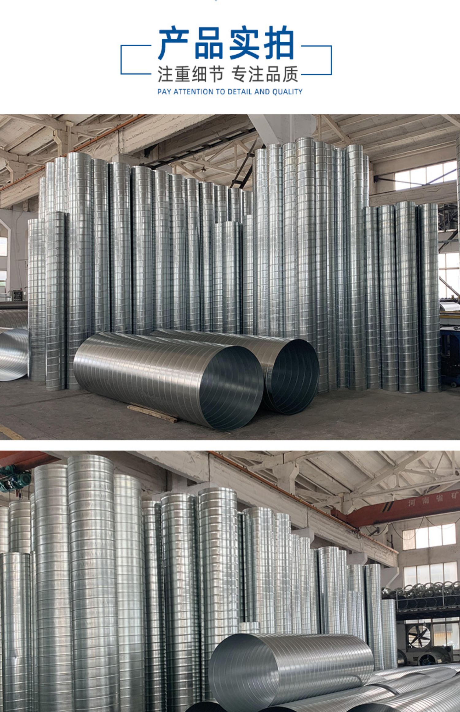 Wuyue Environmental Protection Industrial Stainless Steel Spiral Air Pipe Factory Ventilation Pipe Smoke Chimney