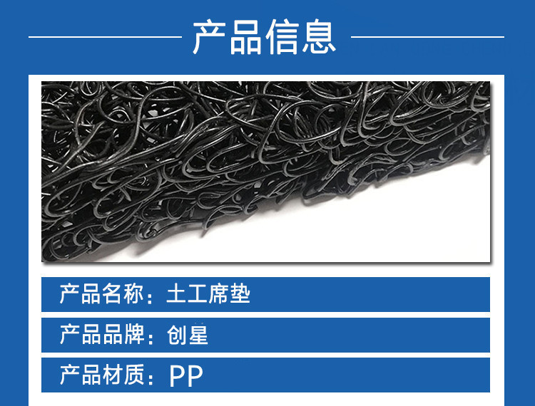 Geomat for Landscaping Garbage Landfill 2cm Seepage Drainage Sheet PP Black Mesh Drainage Board