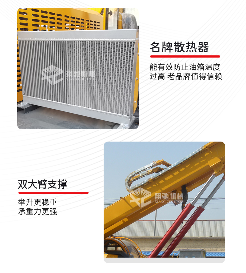 Xiangchi crawler slope protection Pile driver full hydraulic rock drill Hole punch slope support anchor bolt drill