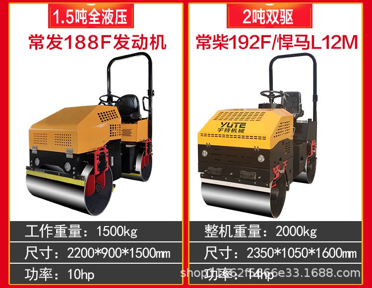 Small roller fully hydraulic double vibration compactor seat mounted diesel gasoline vibration roller