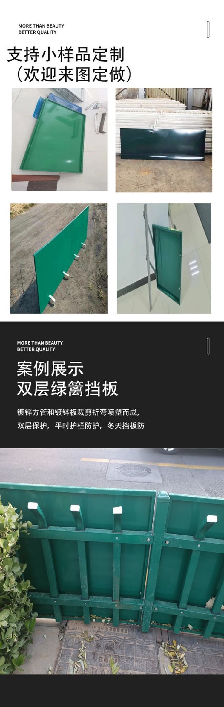 Salt blocking board, snow blocking board, grass bushes, green hedges, green belts, cold and frost resistant boards, holly bushes, isolation barriers