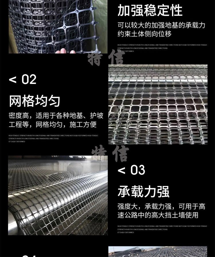 Texin has a large number of stock net fences, unidirectional geogrids, plastic nets, and plastic chicken fence nets, with a length of 100 meters