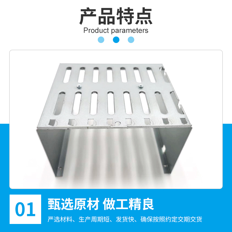 Shang En Factory's sheet metal processing stainless steel workpiece products, various CNC sheet metal parts, punching, and chassis processing customization