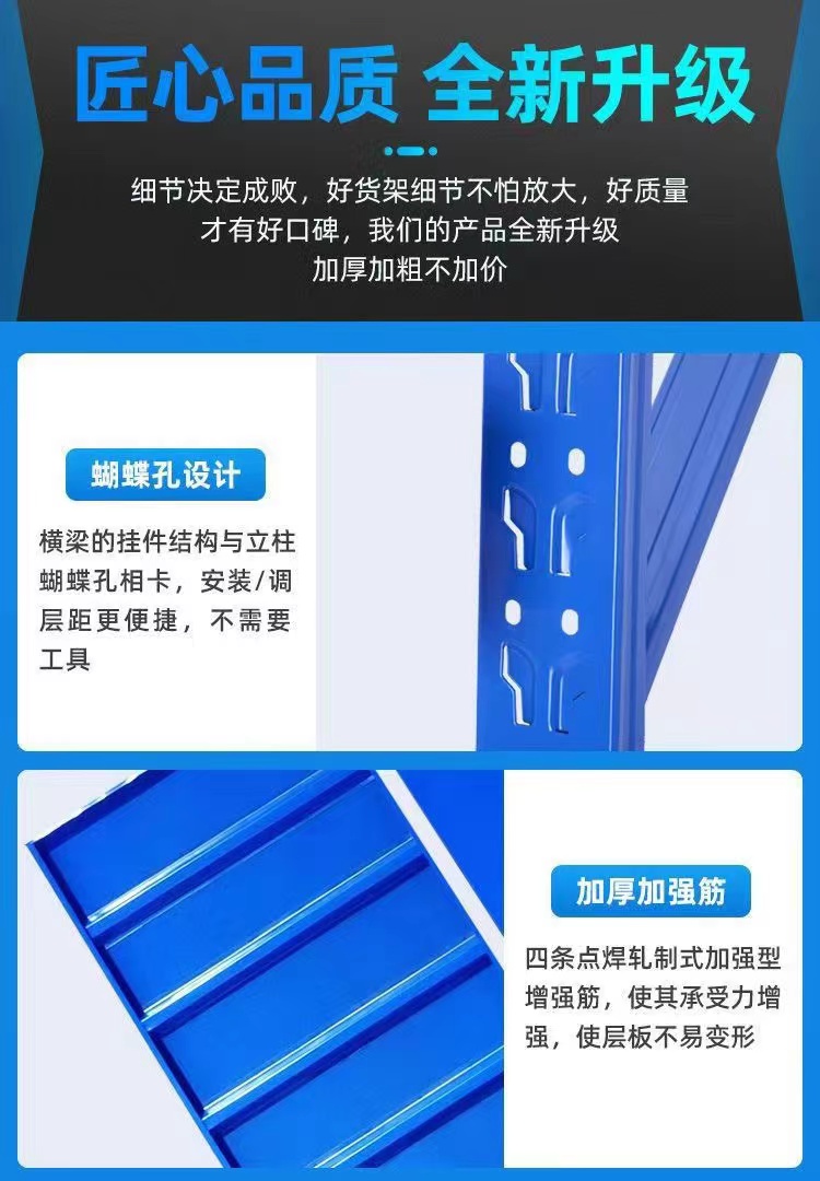 Storage rack, multi-layer storage rack, crossbeam type storage rack, cold-rolled sheet layer height adjustable warehouse iron rack