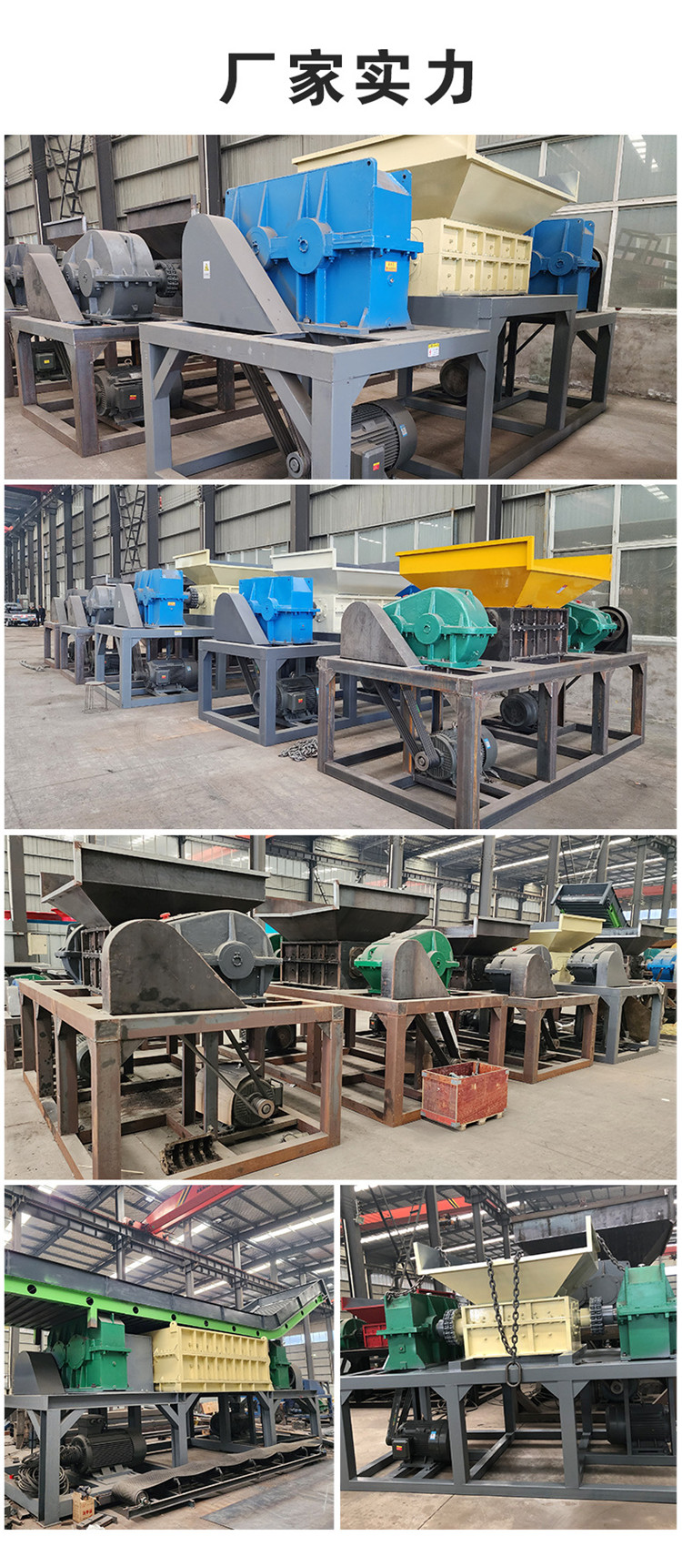 Plastic film household waste shredder Copper aluminum scrap casting aluminum parts shredding equipment Double axis shredder