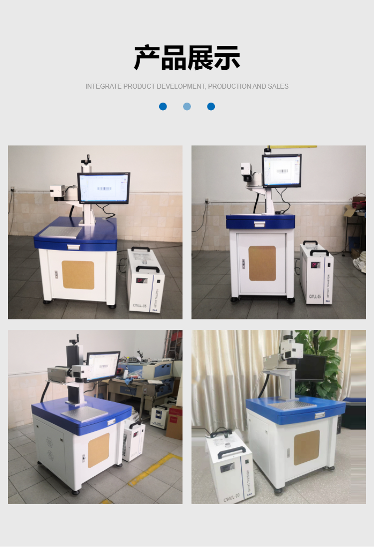 UV laser marking machine, plastic ABS laser machine, UV blue glass laser engraving machine