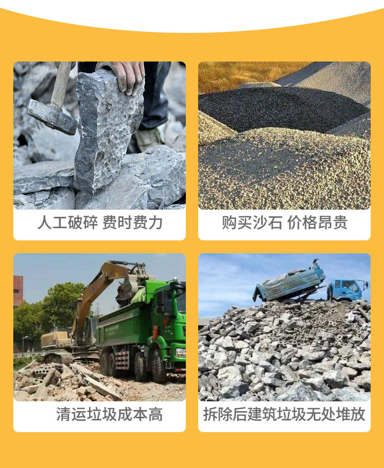 Small mobile cement block sander household hammer sander Construction waste pebble hammer crusher