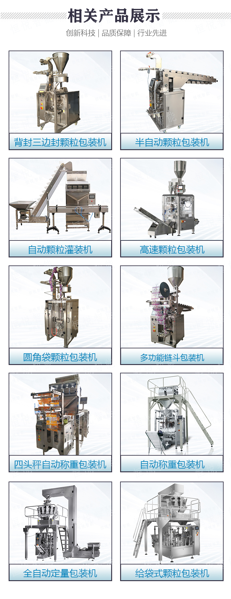 Traditional Chinese Medicine Granule Packaging Machine Small Powder Granule Packaging Machinery Fully Automatic Quantitative Film Bag Vertical Packaging Machine