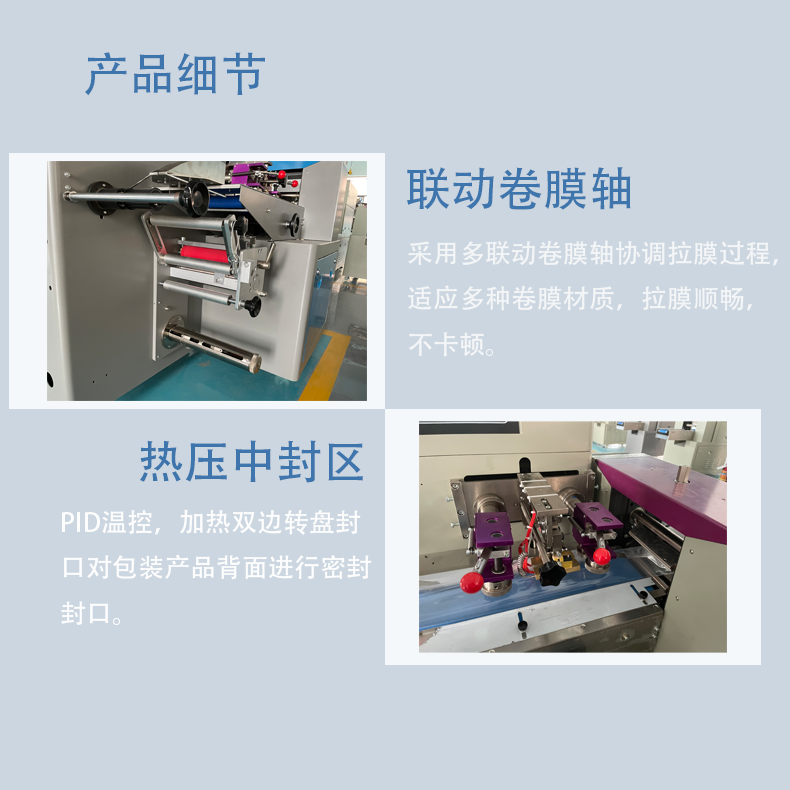 Lemon sandwich biscuit packaging machine, fully automatic pillow type packaging machine, food crispy pancake sealing machine