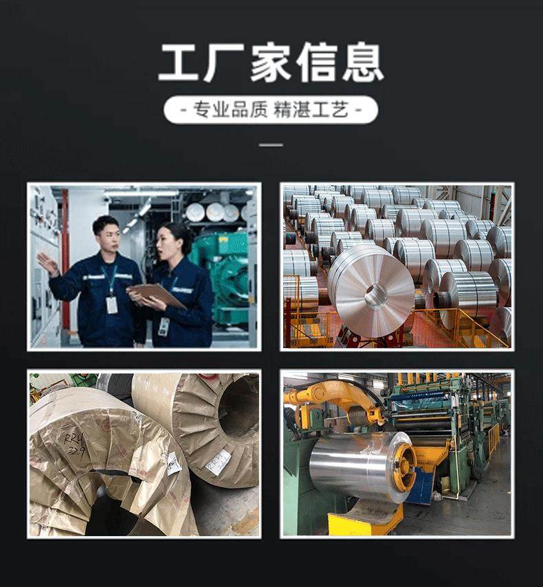 环保镀锌板 环保镀锌板