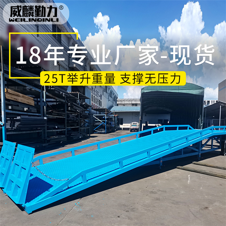 Weilin Qinli Mobile Unloading Platform 10 ton Boarding Bridge Customized Manual Hydraulic Loading and Unloading Platform