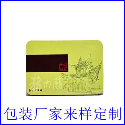 Tea can, traditional Chinese medicine decoction pieces, tin box, customized manufacturer, complete molds, fully automated production, and fast delivery time