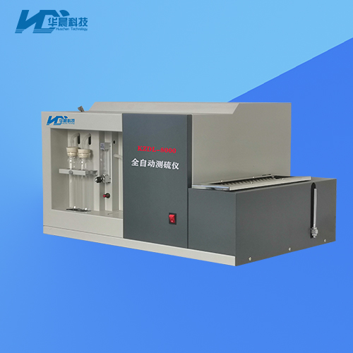 Huachen Technology's microcomputer fully automatic sulfur analyzer integration, fast intelligent sulfur analyzer, coal sulfur analyzer