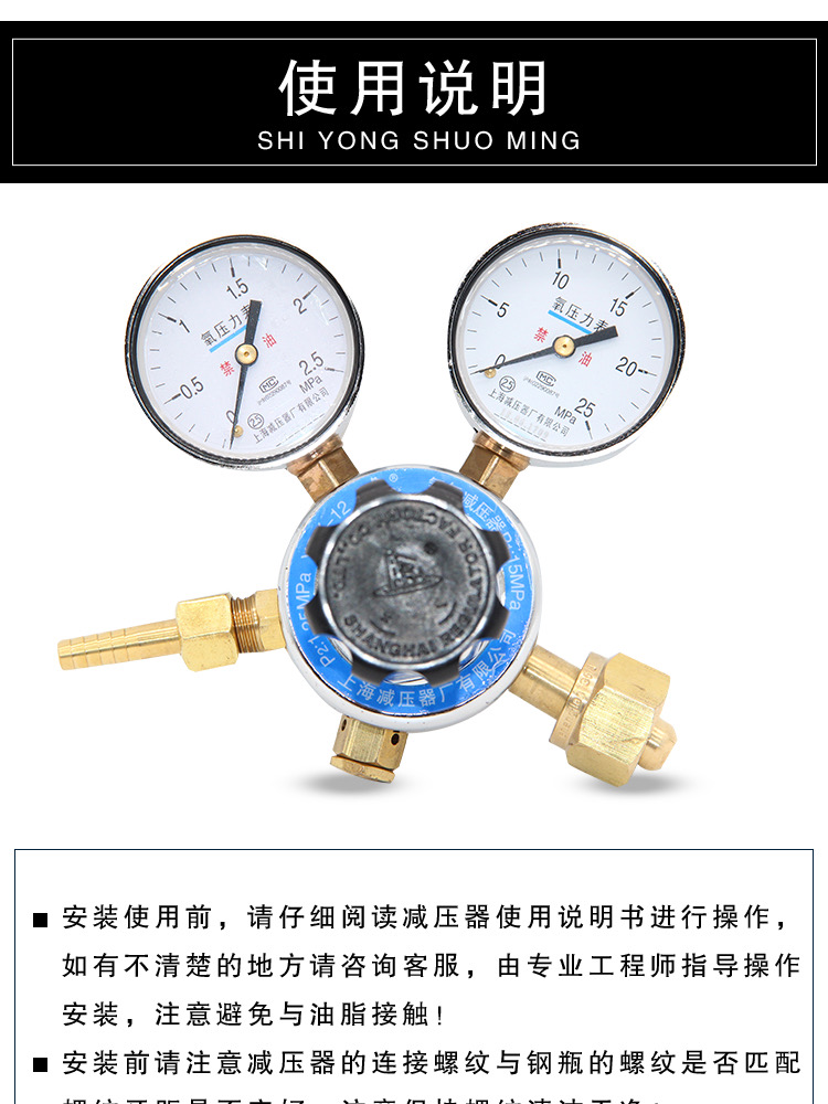 YQY-12 oxygen pressure reducer for steel cylinders and argon gas used in argon purification machines