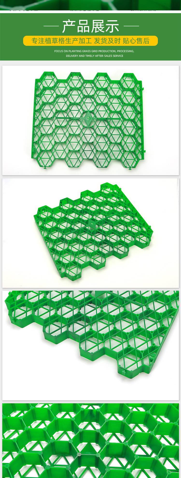 Wangao Golf Lane PE Lawn Plastic Mesh DN40 High Grass Planting Grid Factory Green Grid Pad