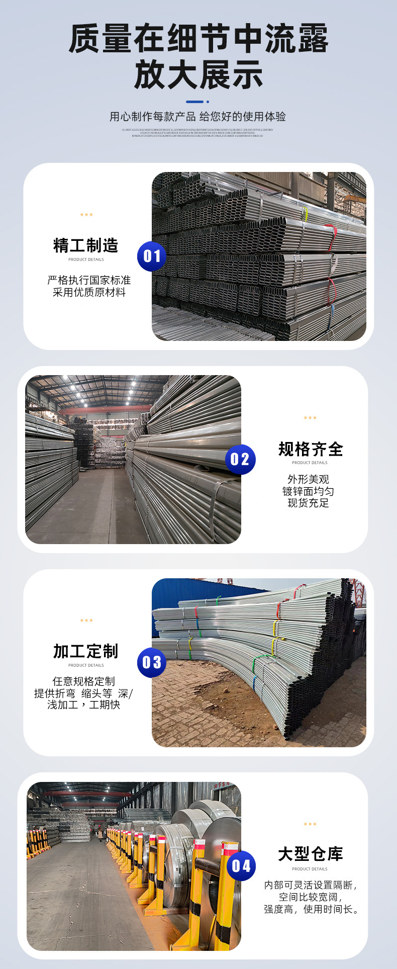 Wholesale of elliptical pipes by manufacturers, elliptical welded pipes, steel pipes for greenhouse use, galvanized elliptical steel pipes, customized for shrinkage bending