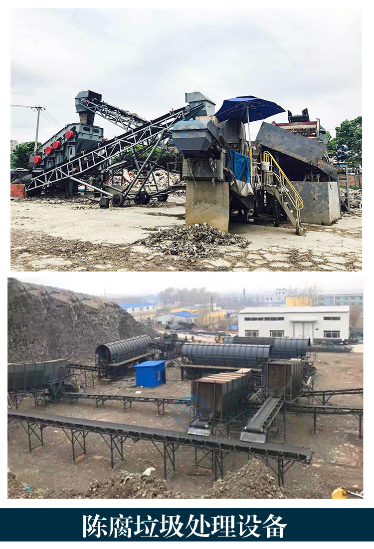 Decoration garbage sorting machine removal Waste sorting equipment decoration mixed garbage treatment equipment