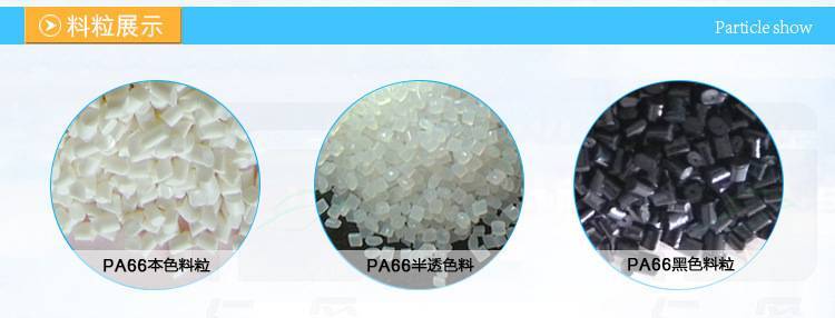 PA66 German Langsheng AKV35H1.0 oil and low temperature impact resistant shell application polyamide nylon 66 particles