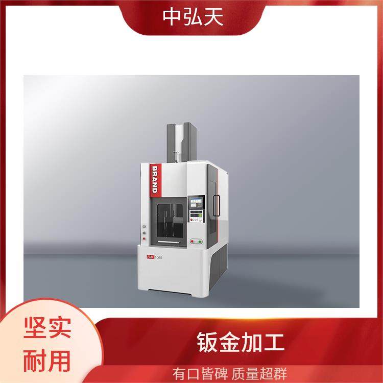 来图来样 钣金机箱加工 激光切割五金冲压件 匠心打造
