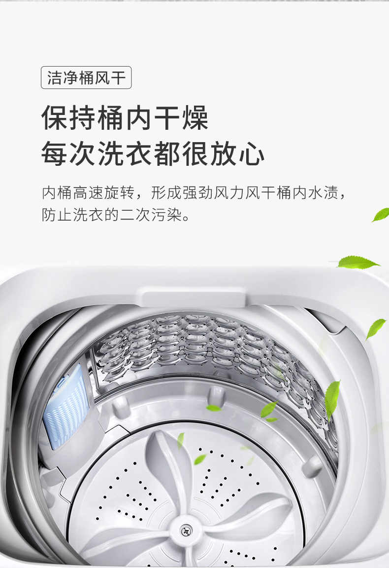 TCL General Agent Washing Machine 6kg TB-V60A General Distribution Real Estate Promotion Gift Marketing Plan