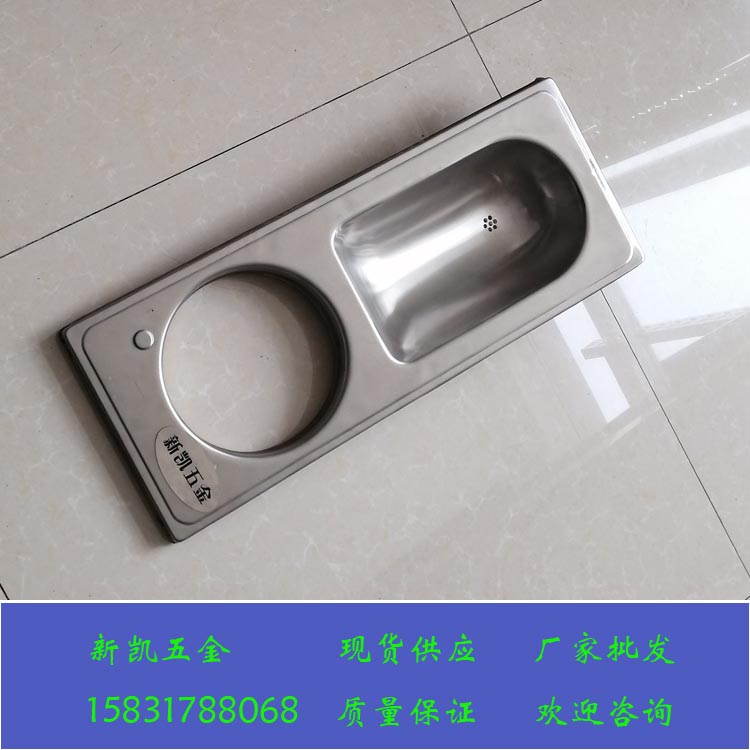 Stainless steel narrow plate for separating urine and urine, no cover squatting toilet, no water flushing, rural renovation, white steel squatting pit