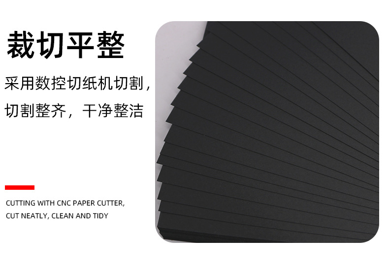 Factory a4 Black Card A3 Black Card Paper 4K8k Black Cardboard 250g Handmade Art Painting 8K