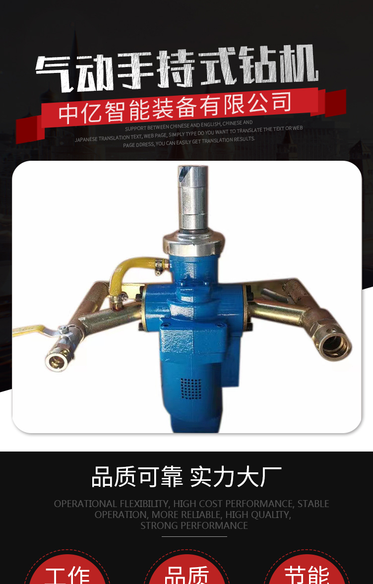 Pneumatic handheld drilling machine ZQHS-30/2.5 anchor rod drilling machine helps anchor drilling