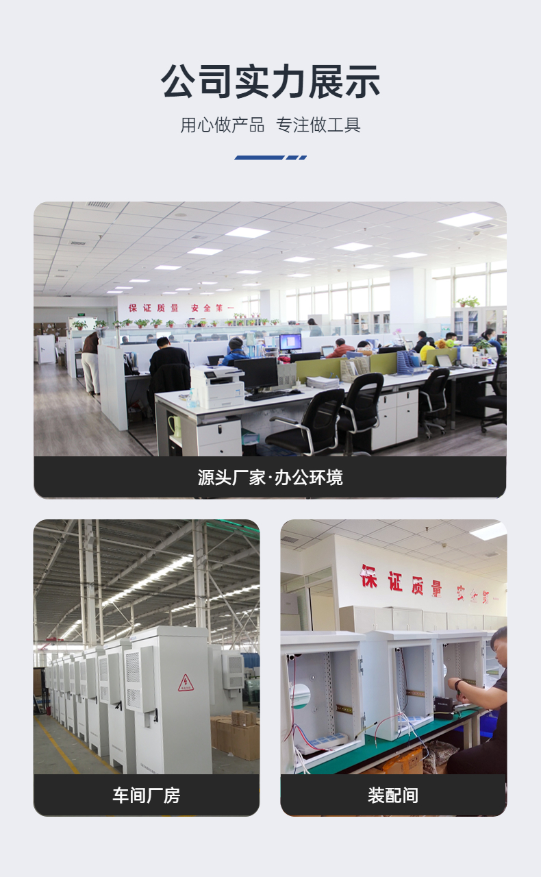 Remote monitoring system for cabinet dynamic environment monitoring distribution room, tower base station intelligent management unit, and Jia