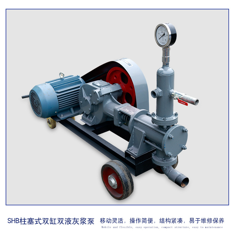 Yuning Salon SZB piston type mortar grouting pump is easy to operate, sturdy, and durable