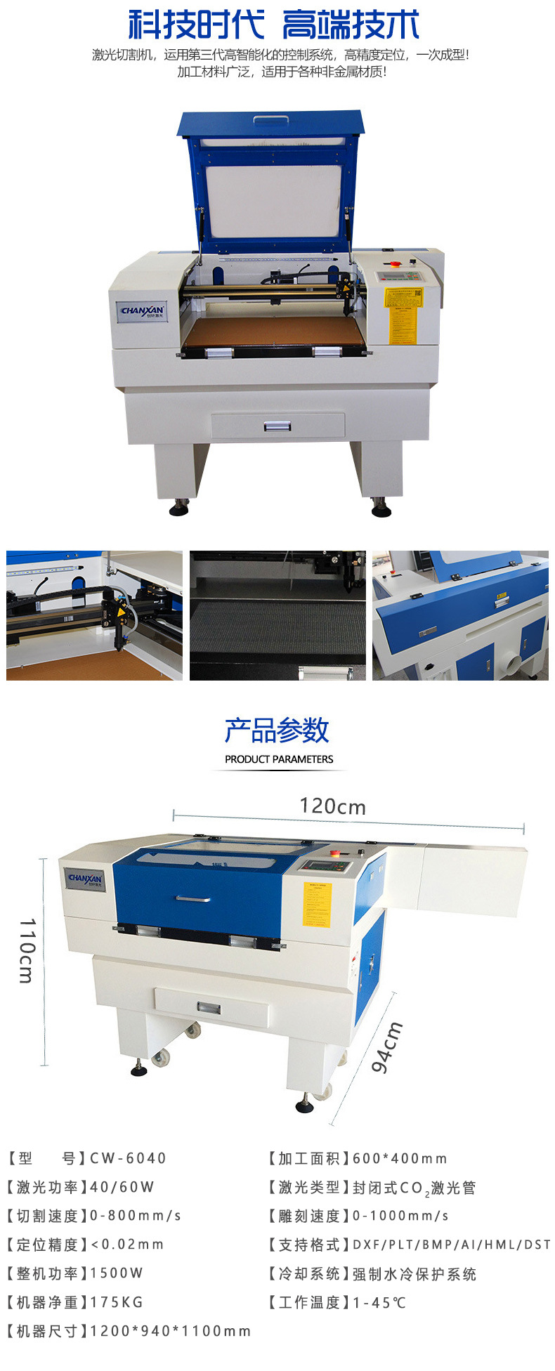 Plastic nozzle laser cutting machine 6040 acrylic bamboo and wood products laser cutting equipment