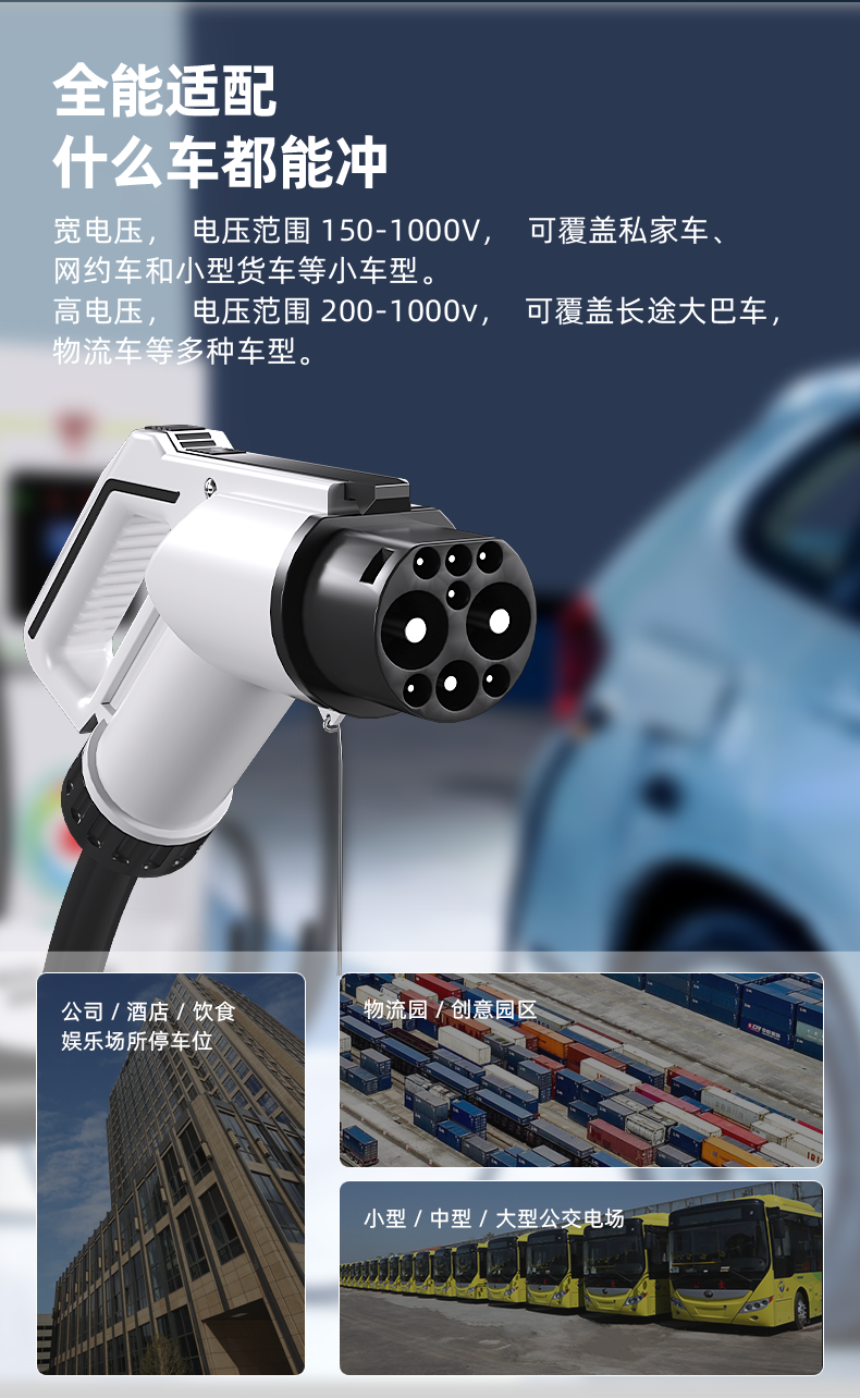 New Energy 120KW Dual Gun DC Charging Station Commercial Charging Station Fast Charging Station Support Customization