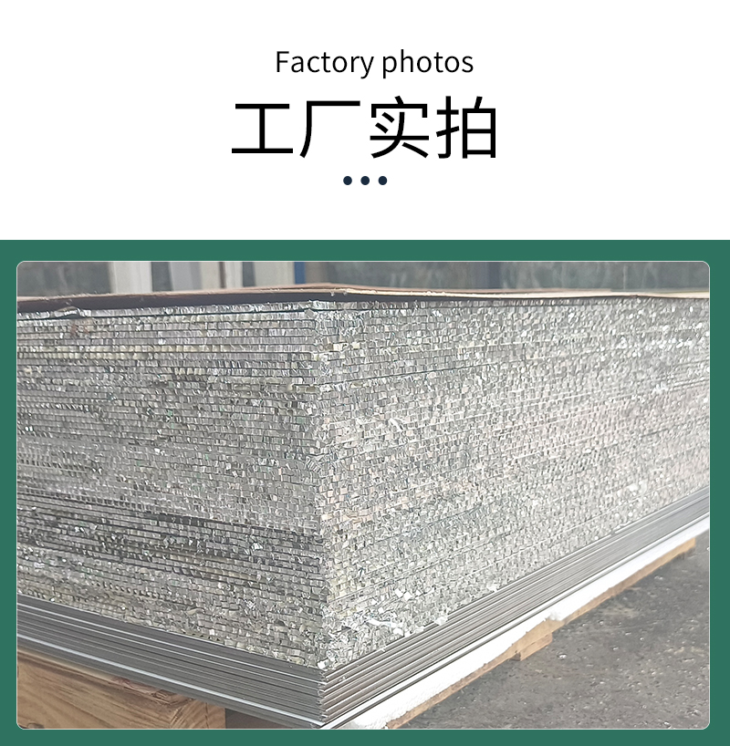 Nanbei Wang All Aluminum Furniture Honeycomb Panel Manufacturer: Moisture proof Aluminum Alloy Home Honeycomb Aluminum Panel Cabinet Board