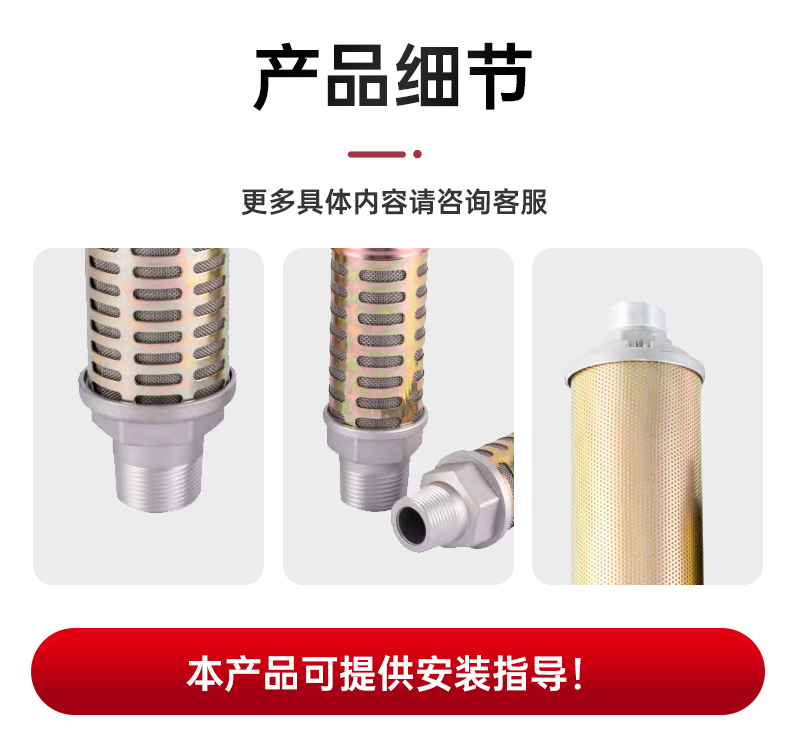 HANBELL Han Zhong Silencer Air Compressor Accessories Compressor Noise Reduction Air Compressor Maintenance