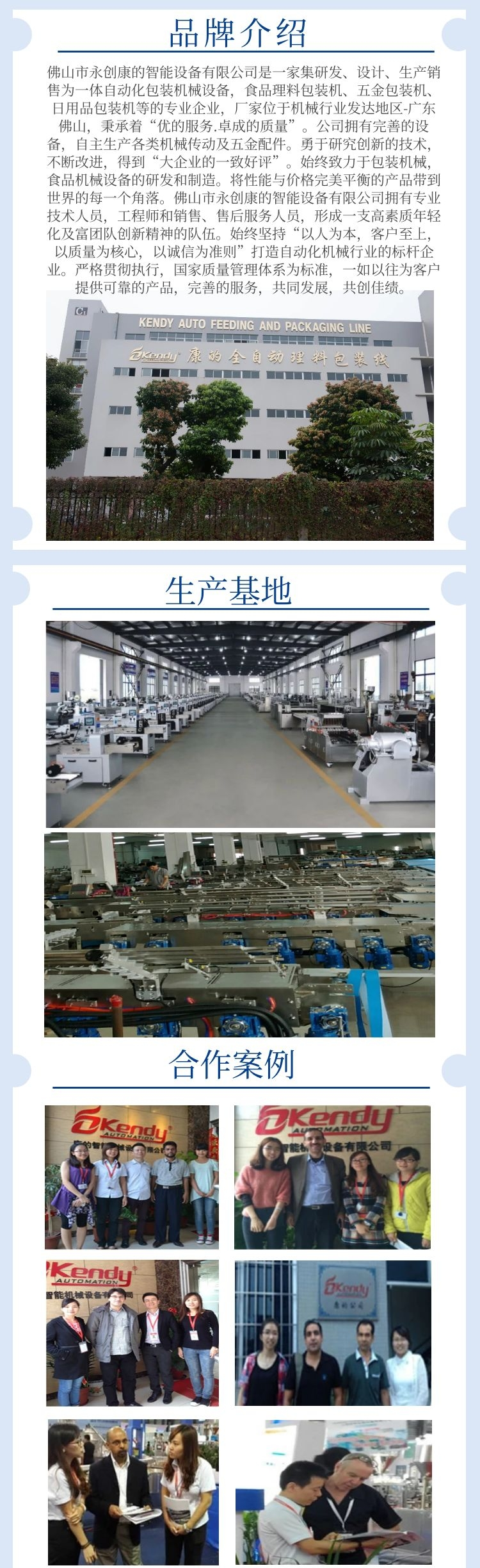 Pillow type packaging machine, relay packaging machine, heating tube, knife holder, blade, particle