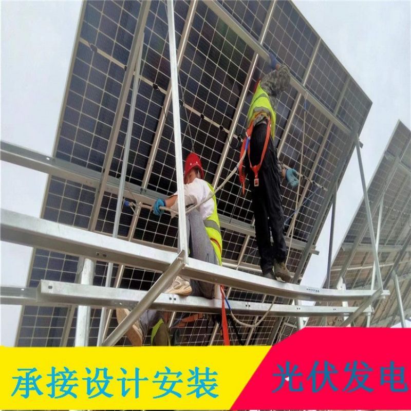 Photovoltaic solar energy after-sales phone manufacturer 50 kilowatt hour inverter photovoltaic energy storage power station base station operation and maintenance cleaning