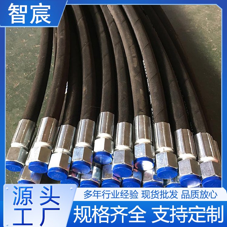 液压支架回油管 耐温高压胶管总成  耐高压  可配送到家