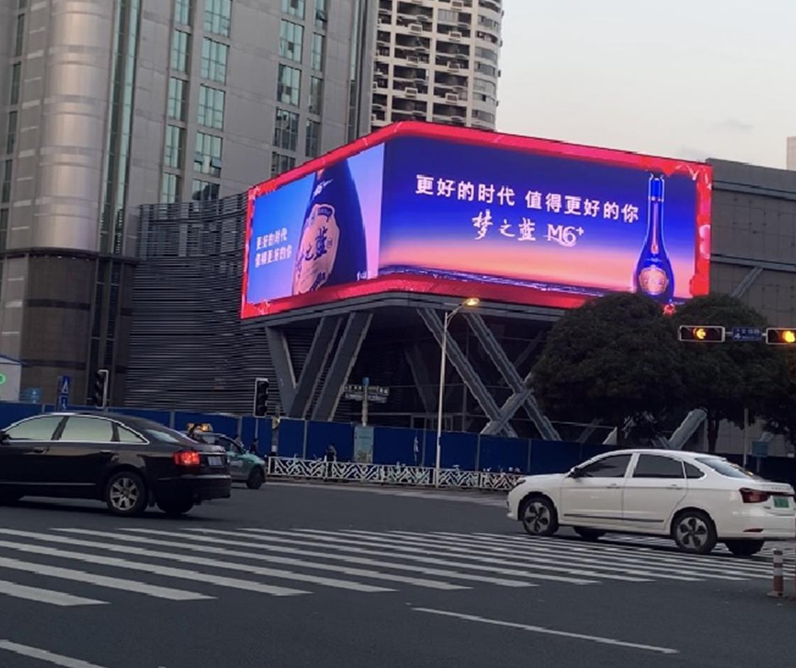 Landmark Media Nanning Jinpu Road Crossing Telecom 5G Building Large Screen Advertising Enterprise Marketing Promotion Finds Chaowen Tong