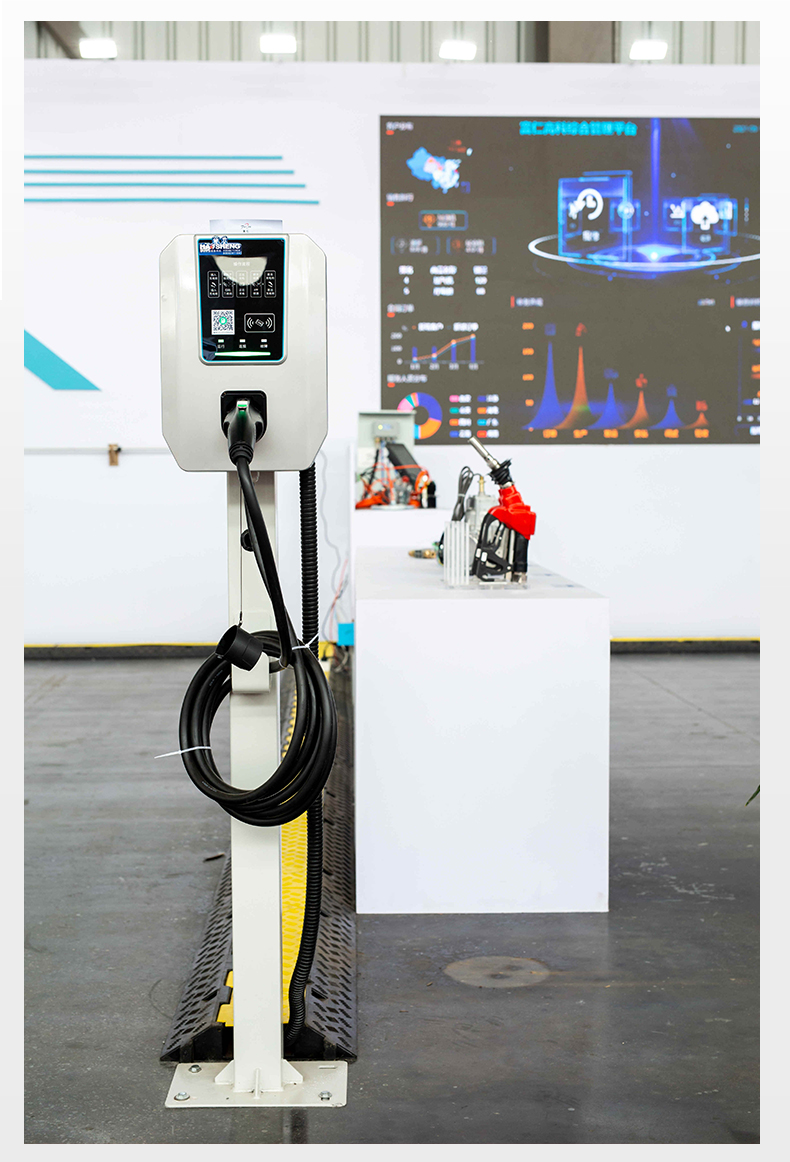 Haosheng manufactures 7KW single-phase AC floor type new energy vehicle Charging station